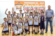 Поколение НН - 2015