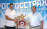 Играем смело 
