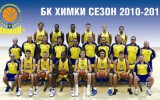 Знакомьтесь - 