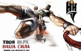 Уважаемые журналисты!
