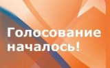 Матч всех звезд – голосование началось! 