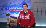 Семен Антонов - лучший спортсмен года по версии нижегородских СМИ