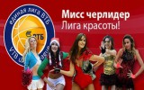 Стартовал конкурс 
