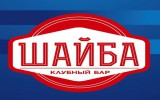 Игру с