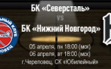 Знакомьтесь -