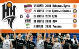Баскетбольная весна в Нижнем!