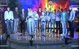 Поддержим 