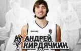 Андрей Кирдячкин возвращается в «НН»