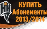 Оплата абонементов!