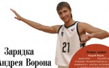 С Днем рождения, Андрей!