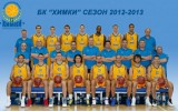Очередная угроза