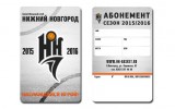Абонементы на сезон - в продаже с 1 сентября!