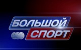 Сергей Панов в программе 