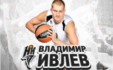 Владимир Ивлев подписал новый контракт с «НН»