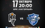 Билеты на матч с 