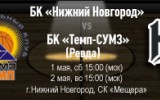 Знакомьтесь -
