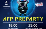Промо турнир AFPCUP3X3 - уже в субботу!