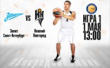 «Зенит» - «Нижний Новгород». Игра 1. Превью
