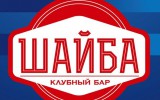 Матч с 