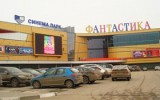 Смотрим баскетбол в 