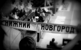 Встреча актива “Девятого сектора