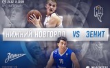 «Нижний Новгород» - «Зенит». Превью