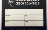 “Нижний Новгород” начинает принимать заявки на абонементы на сезон 2014/2015