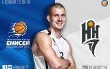 «Енисей» - «Нижний Новгород». Превью