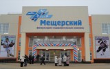 Билеты на домашний матч с 