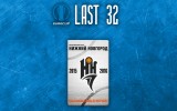 Абонементы на Last 32 Евркоубка