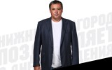 С днем рождения, Александр Владимирович!