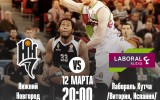 «Нижний Новгород» - «Лабораль Кутча». Превью