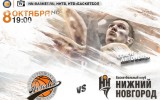 «Автодор» - «Нижний Новгород». Превью
