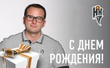 С днем рождения, Марко!