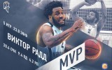 Виктор Радд – MVP марта в Единой Лиге ВТБ!