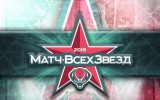 Матч Звезд ФБ НН - уже в воскресенье!