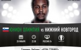 «Юнион Олимпия» - «Нижний Новгород». Превью