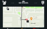Парковка на матчах БК «Нижний Новгород»