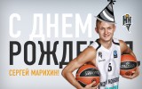 С днем рождения, Сергей!
