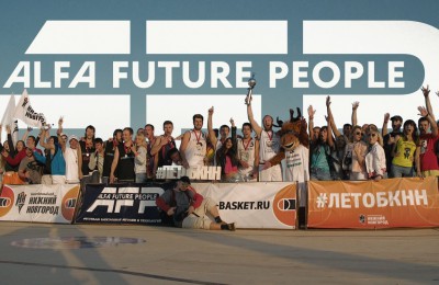 Alfa Future People Cup 3х3 - 2015