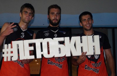 Промо турнир AFPCUP3X3